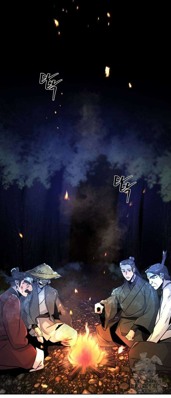 광마회귀 119화 2