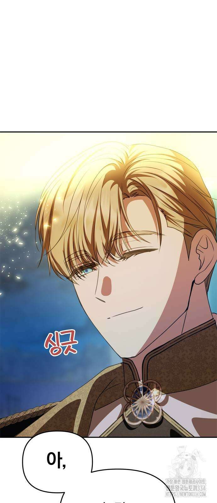 남편은 한 명으로 족하다 3화 23