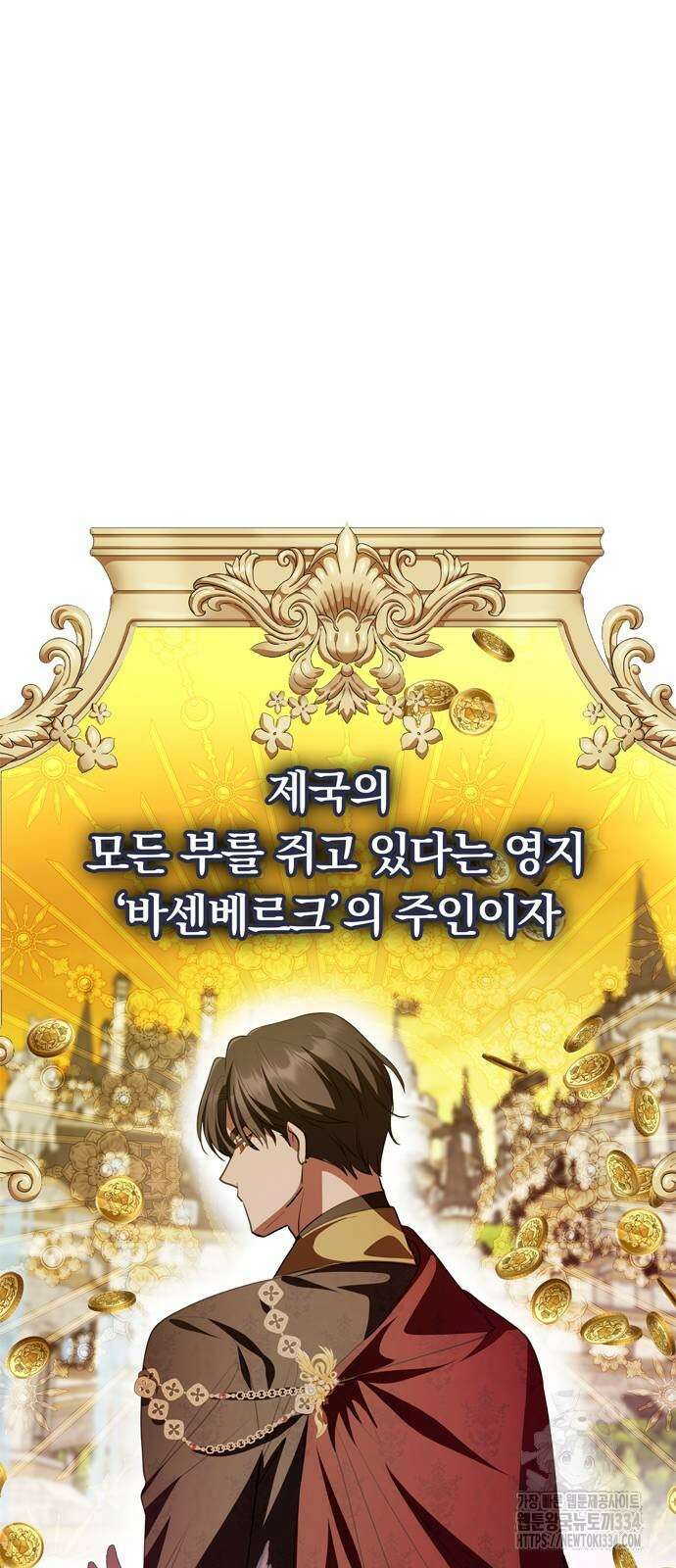 남편은 한 명으로 족하다 3화 42