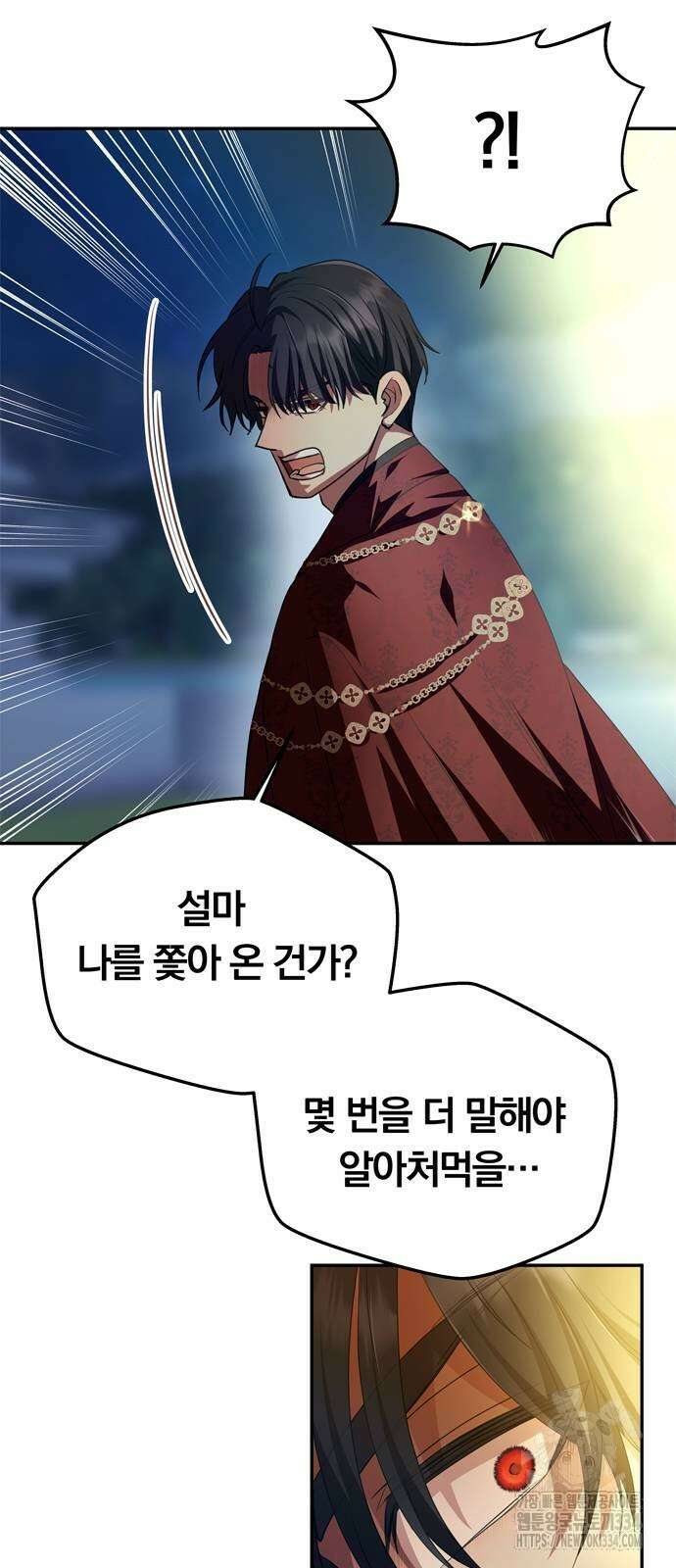 남편은 한 명으로 족하다 3화 63