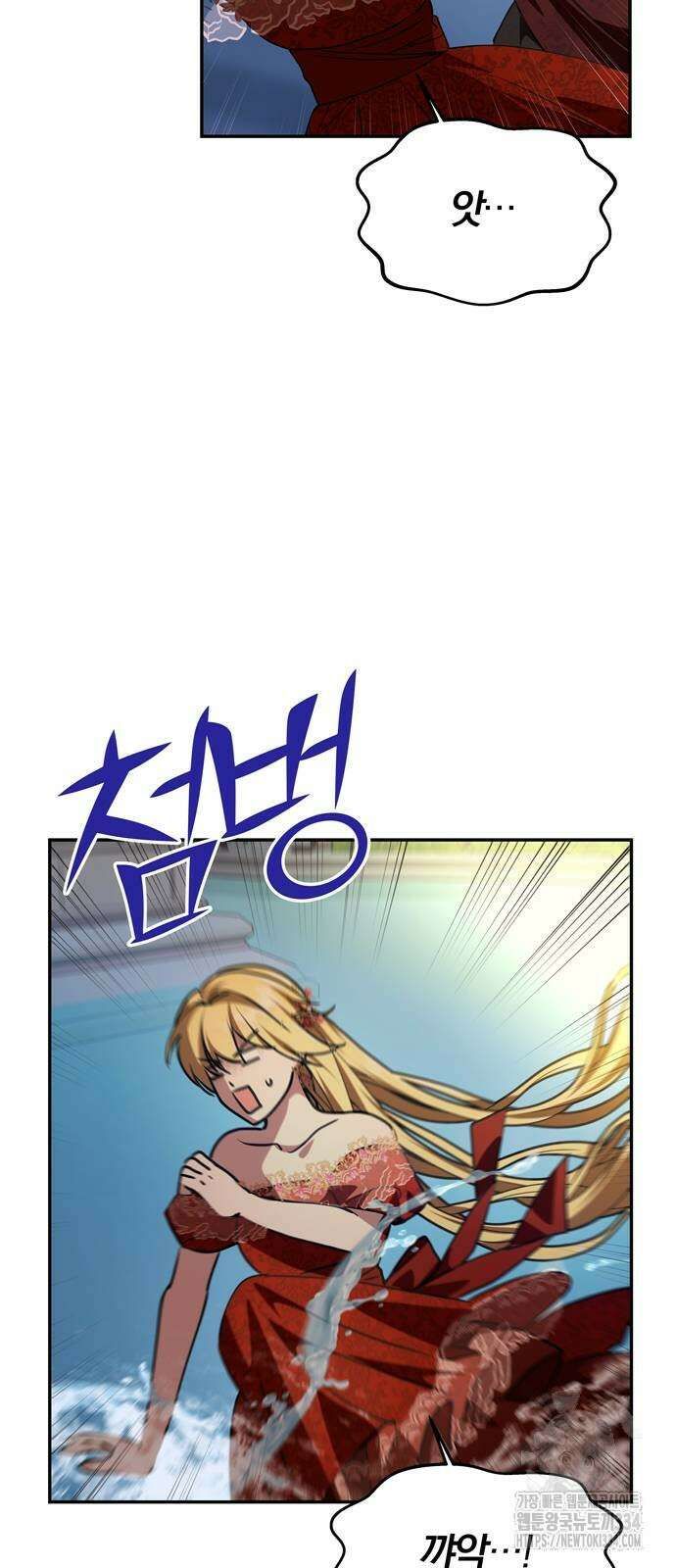 남편은 한 명으로 족하다 3화 78