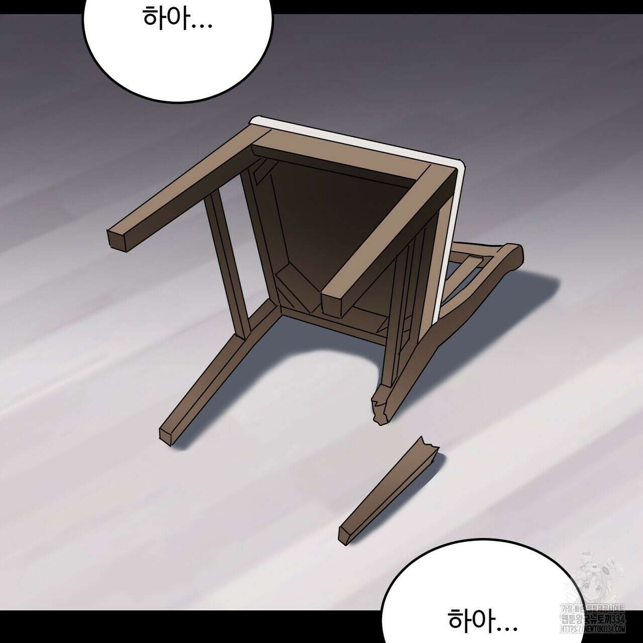 죽은 애인에게서 메일이 온다 47화 18