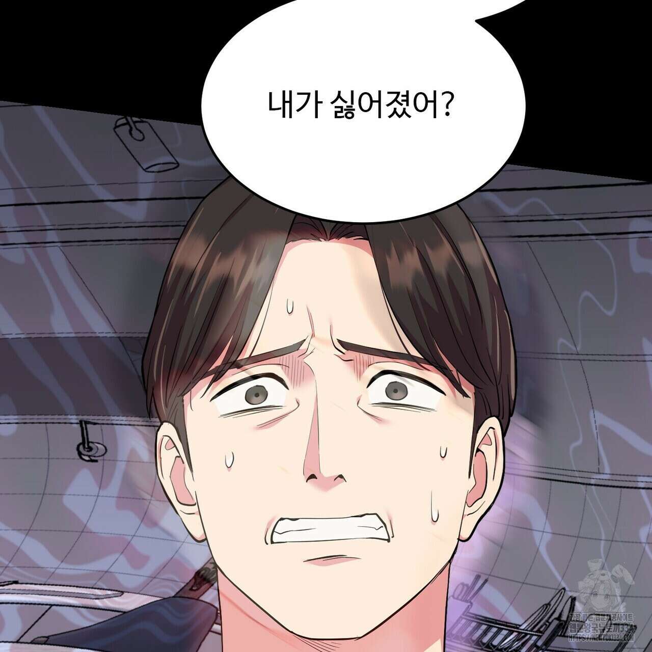 죽은 애인에게서 메일이 온다 47화 27