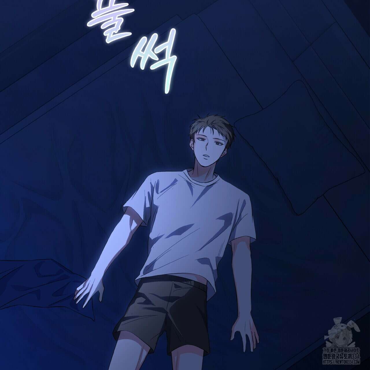 혐오 만세 25화 15