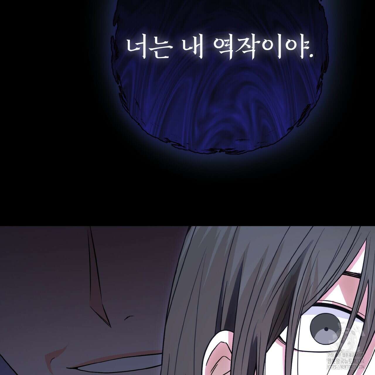 혐오 만세 25화 28