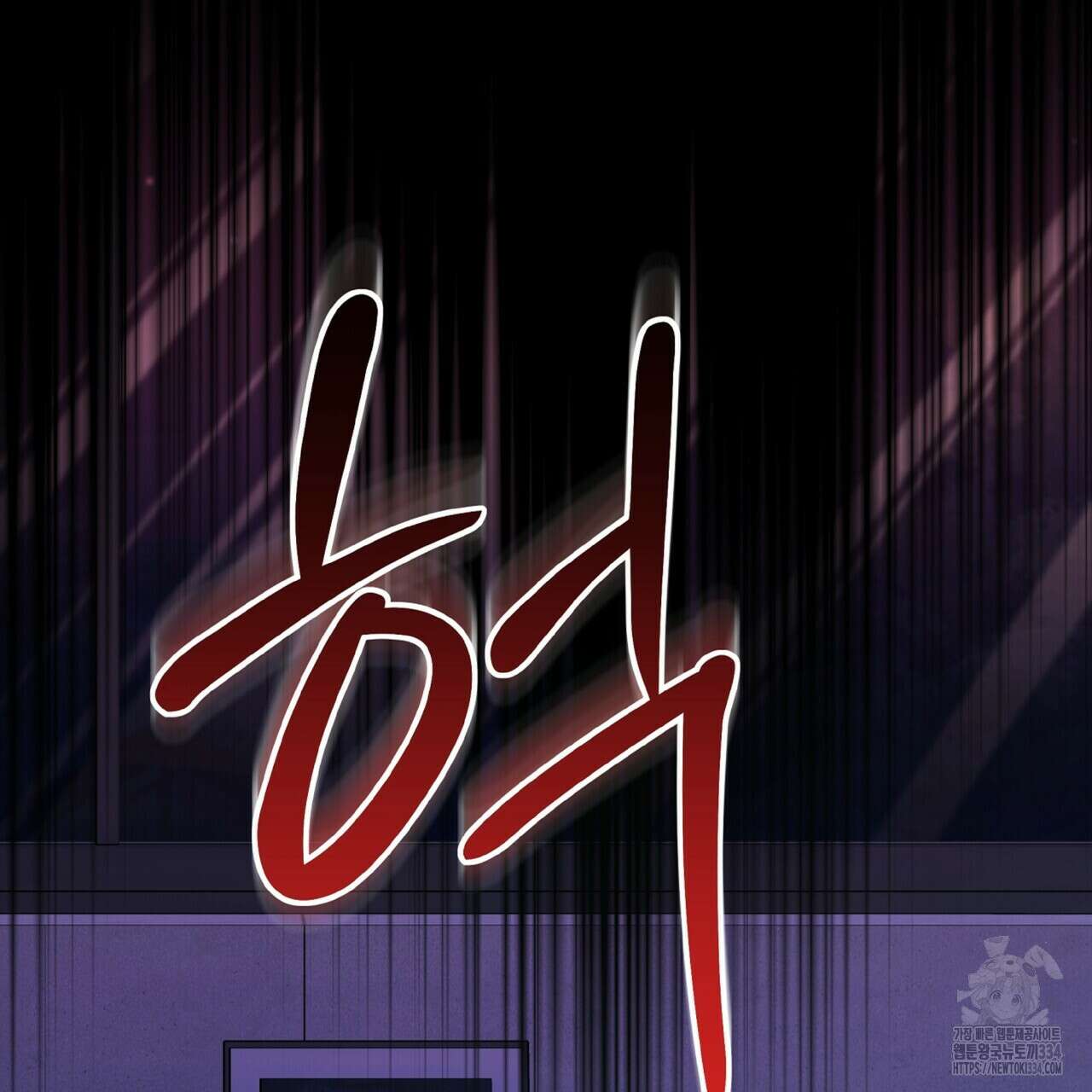 혐오 만세 25화 48