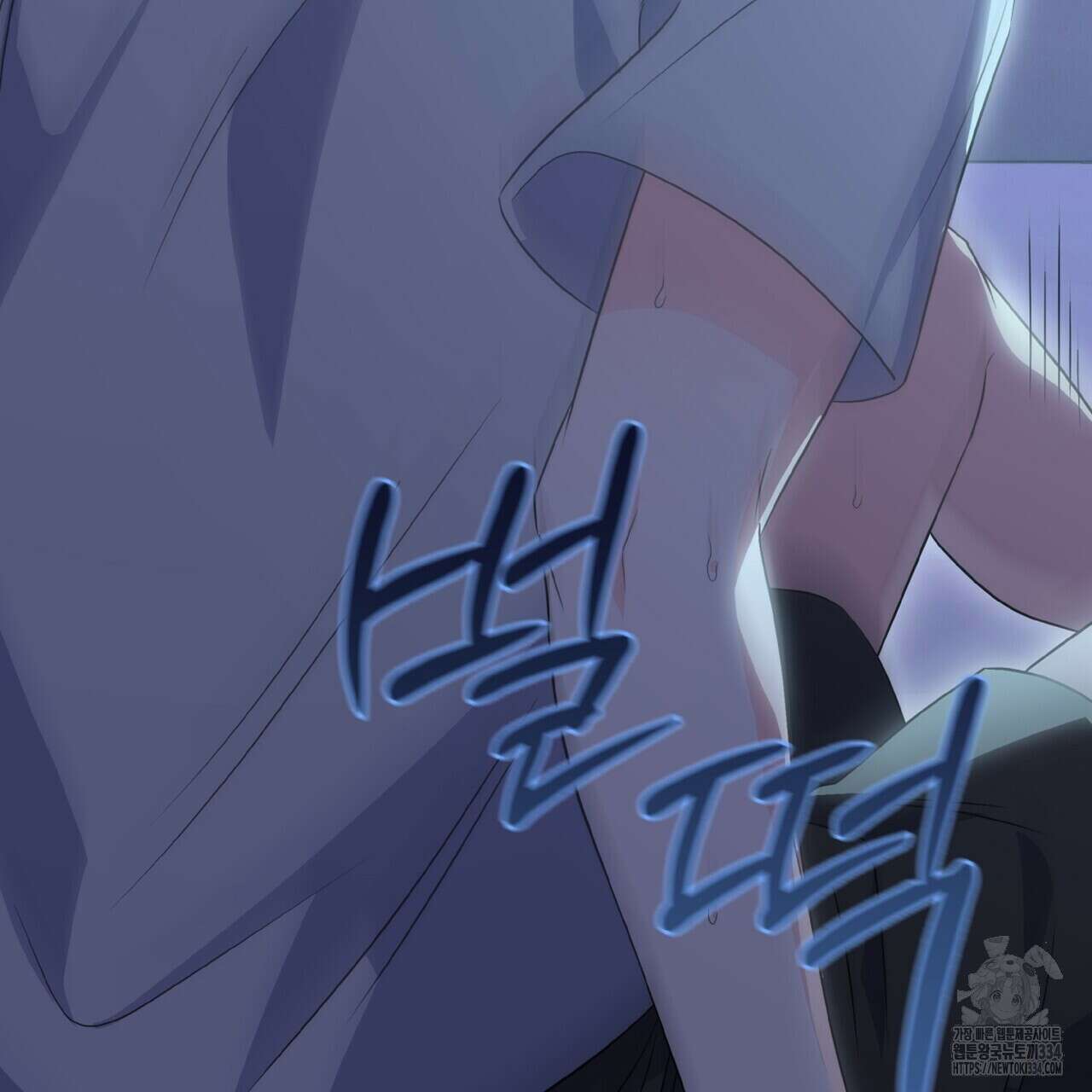 혐오 만세 25화 50