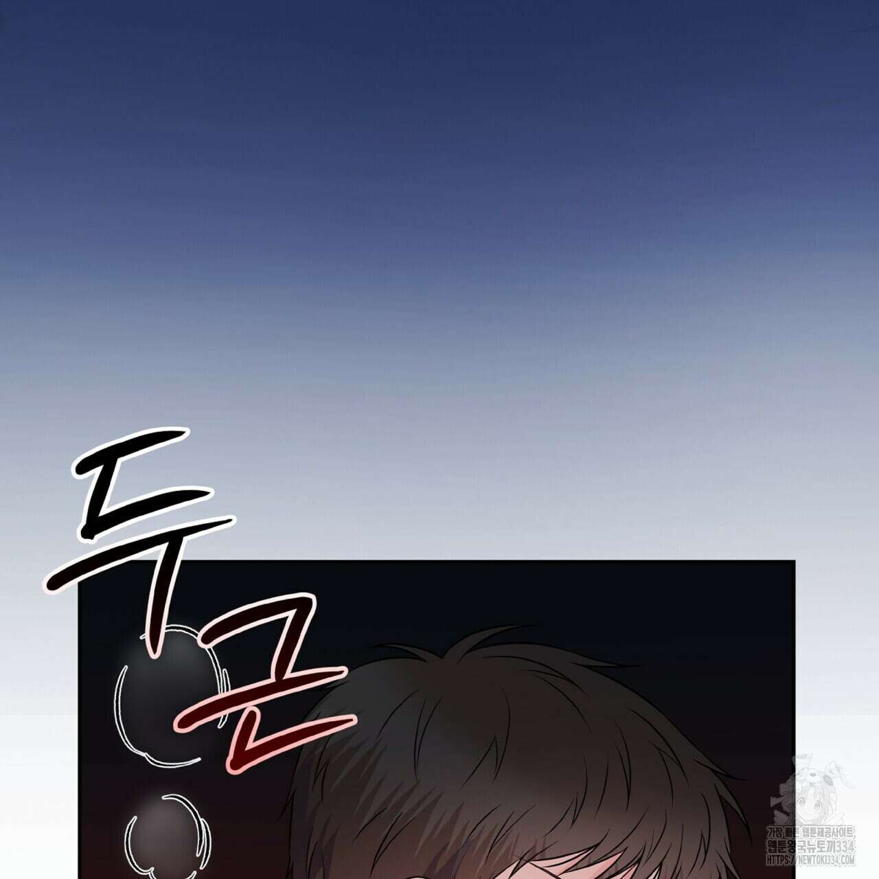 혐오 만세 25화 52