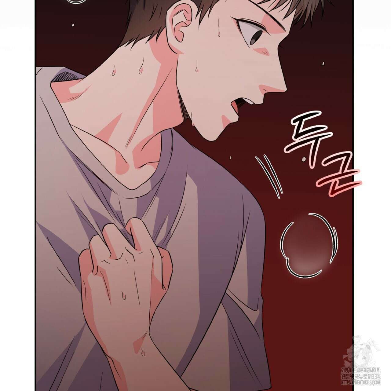 혐오 만세 25화 53