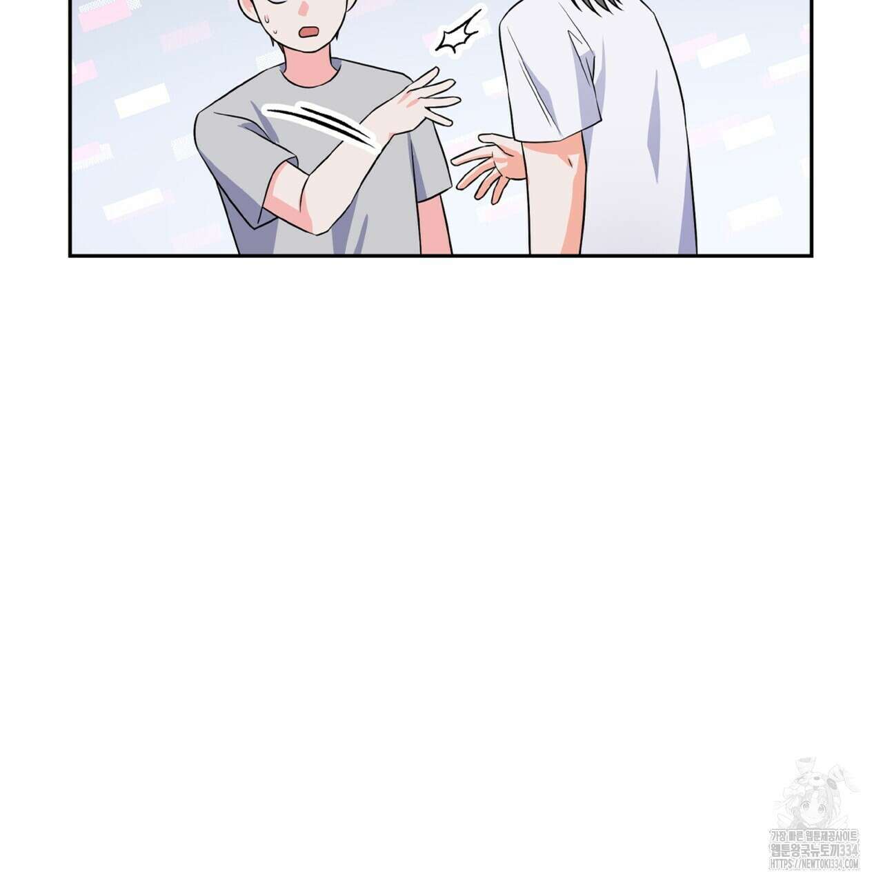 혐오 만세 25화 62
