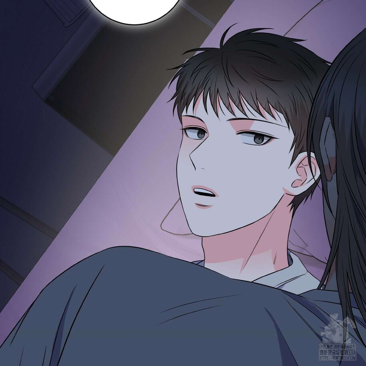 혐오 만세 25화 69