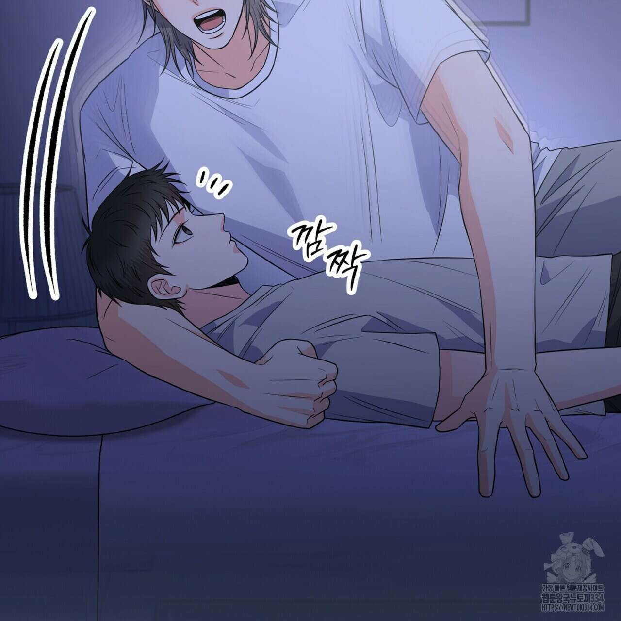 혐오 만세 25화 82