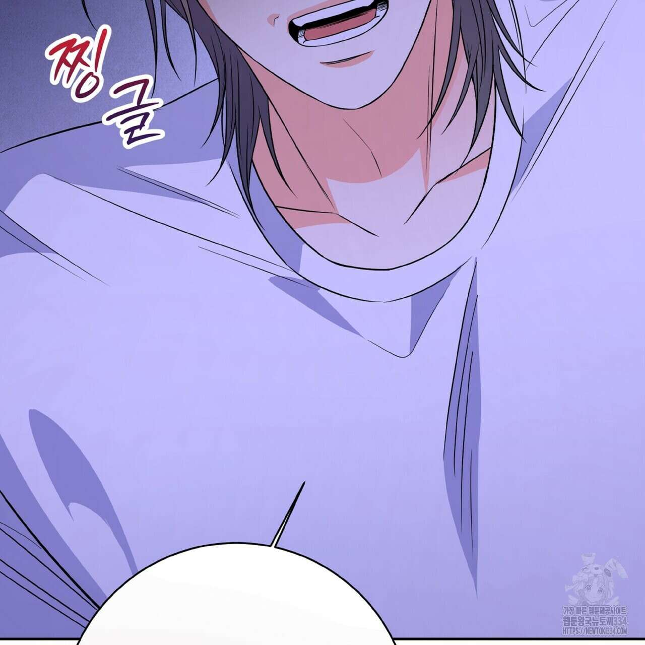 혐오 만세 25화 98