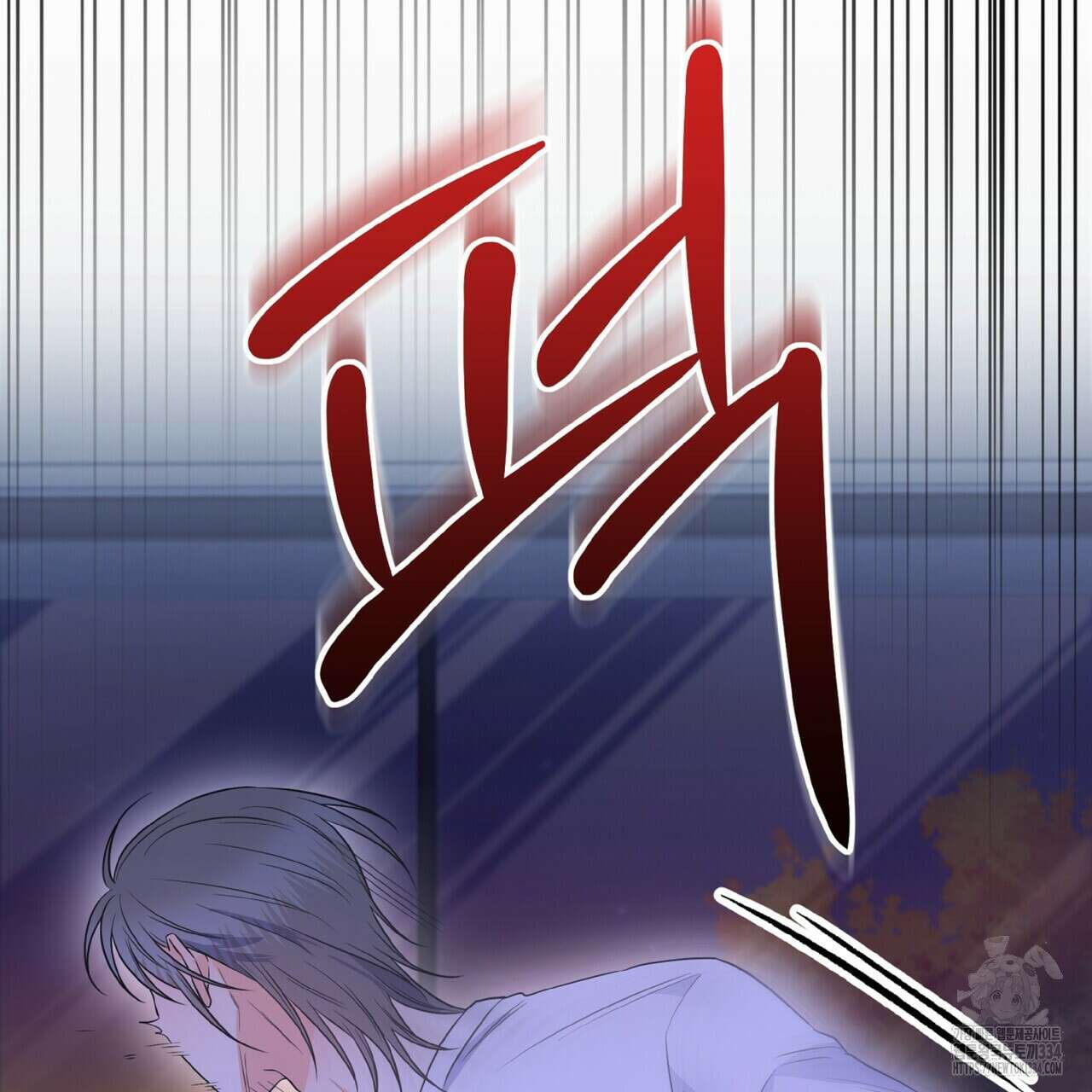 혐오 만세 25화 123