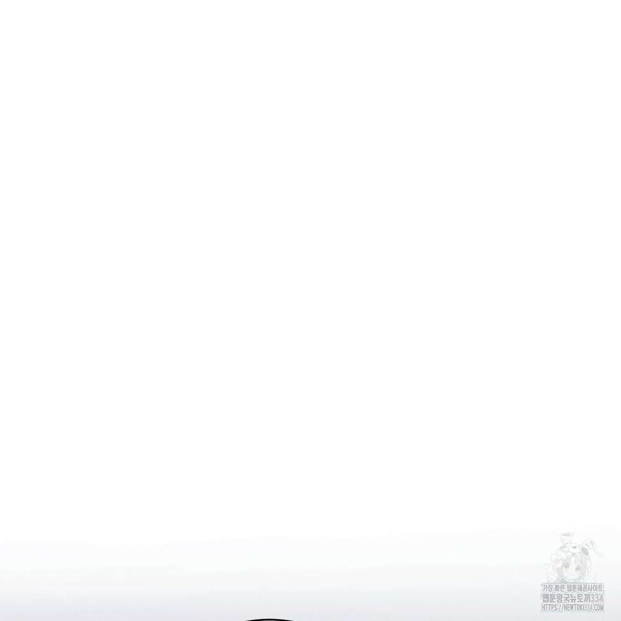 혐오 만세 25화 134