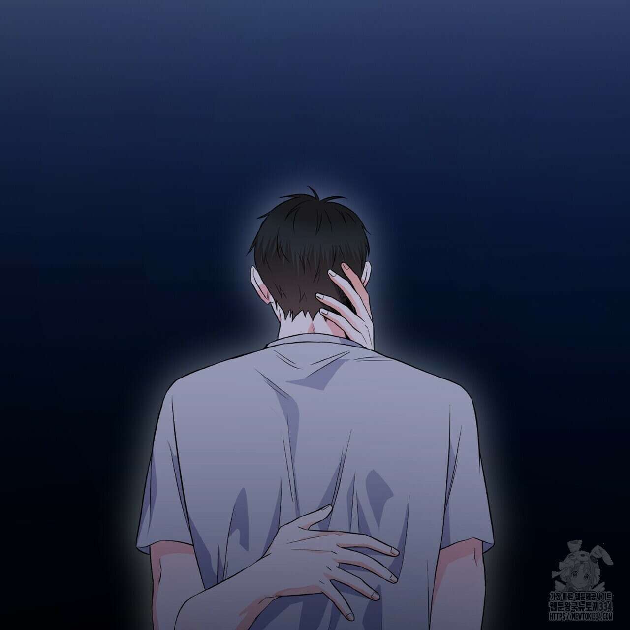 혐오 만세 25화 151