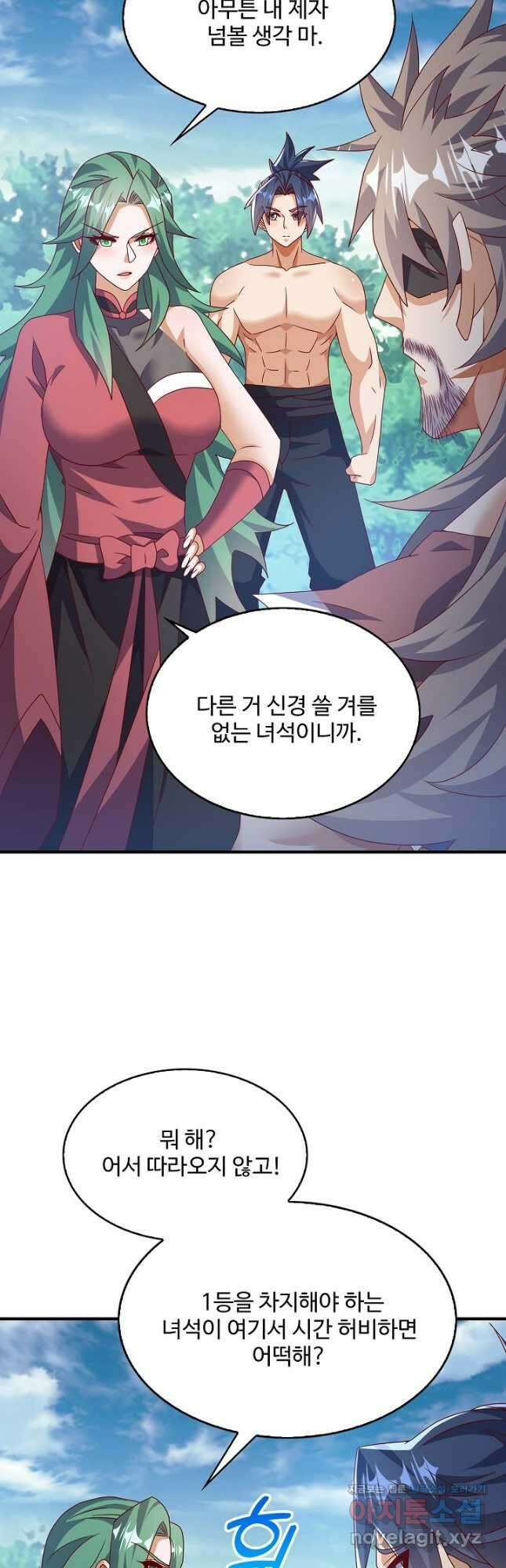무역: 운명을 거스르다 289화 3