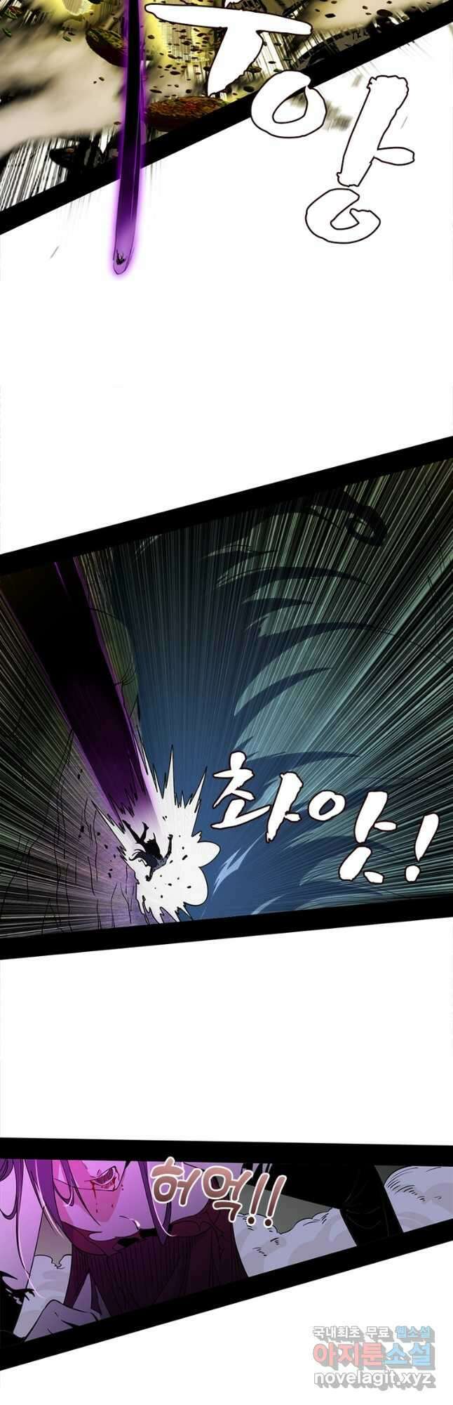 차원이동 레벨업 346화 4