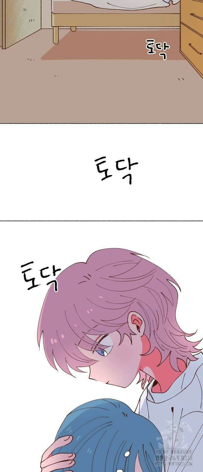 그렇게 물거품이 되어도 13화 3
