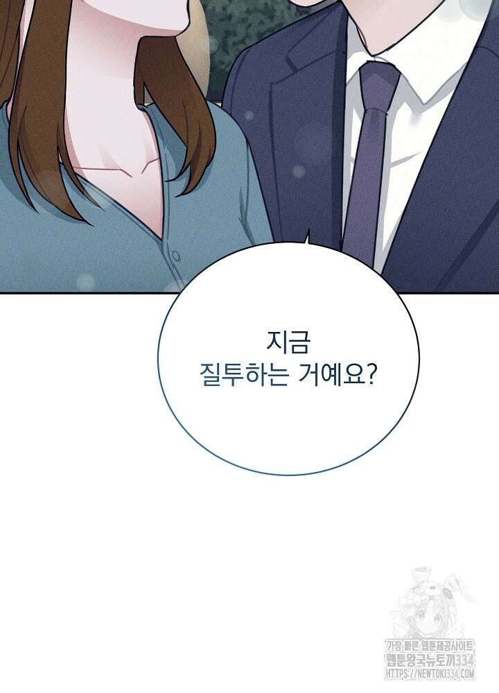 엘리베이터 안에서 38화 2
