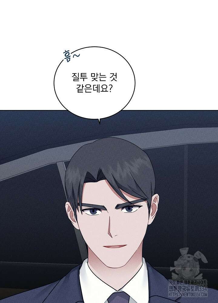 엘리베이터 안에서 38화 6