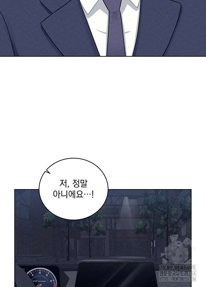 엘리베이터 안에서 38화 7