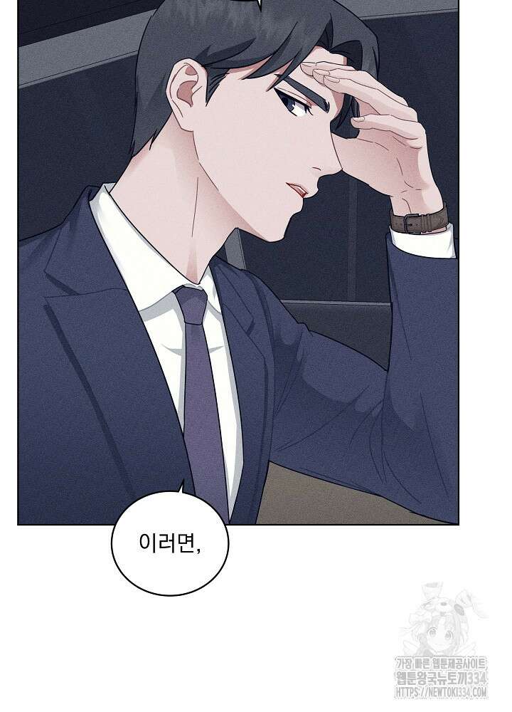엘리베이터 안에서 38화 13