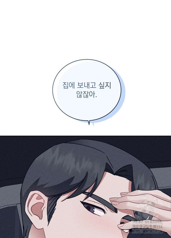 엘리베이터 안에서 38화 14