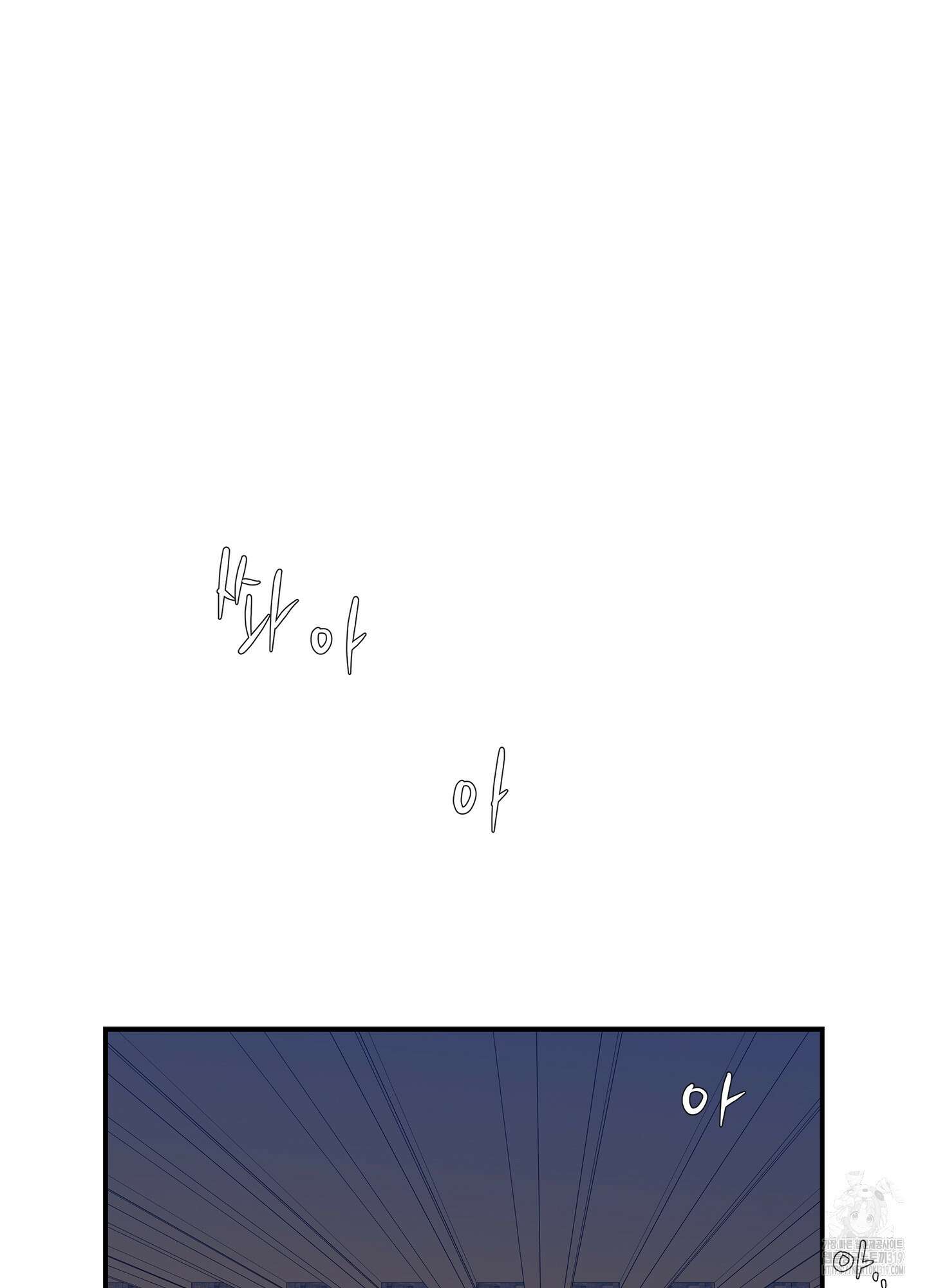 창문 속 남자 41화 2