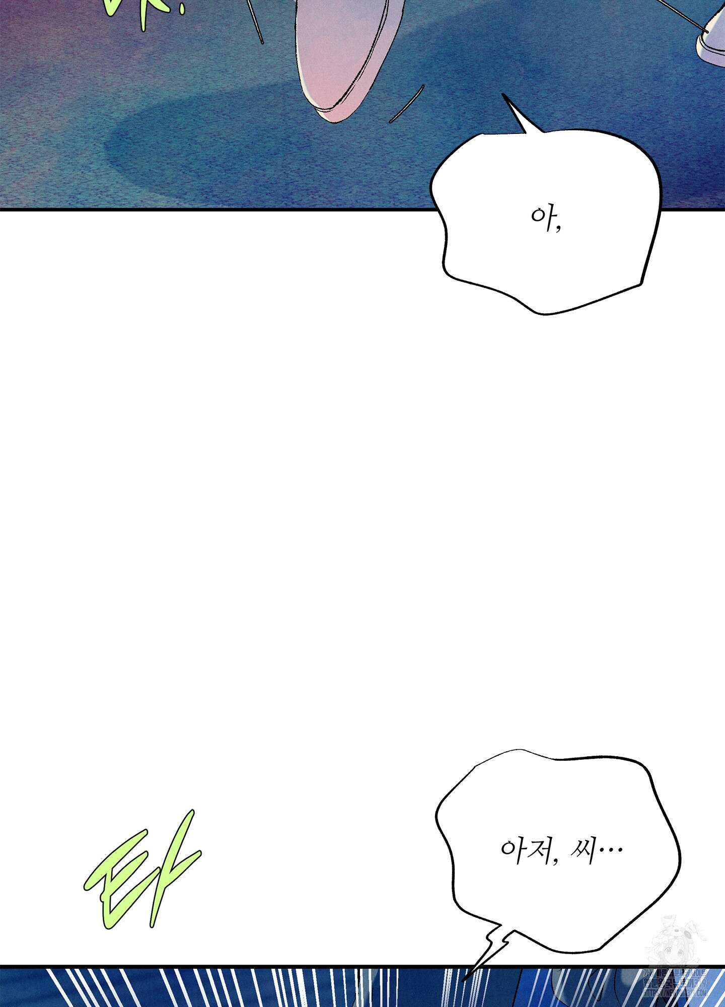 창문 속 남자 41화 7
