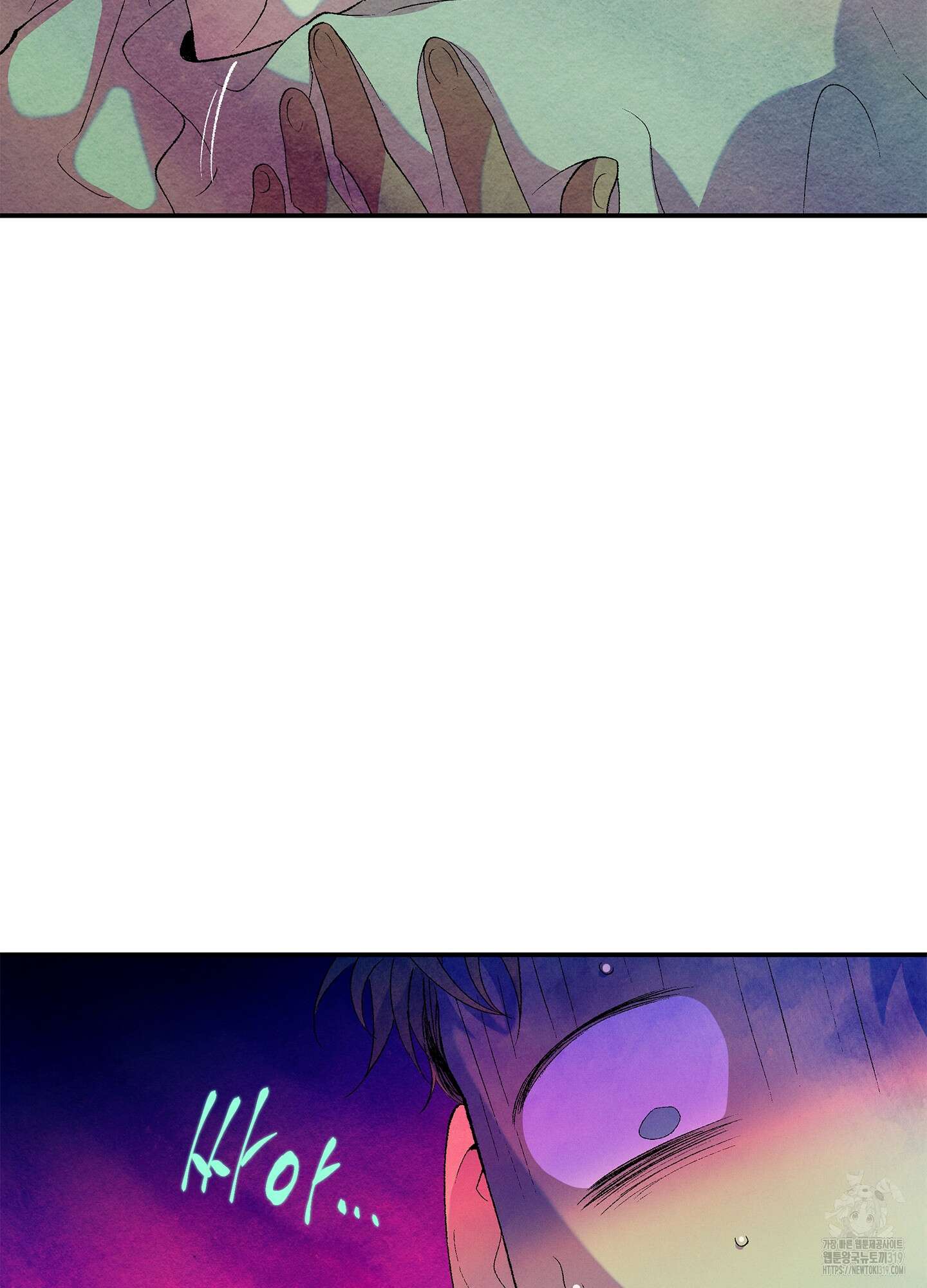 창문 속 남자 41화 15