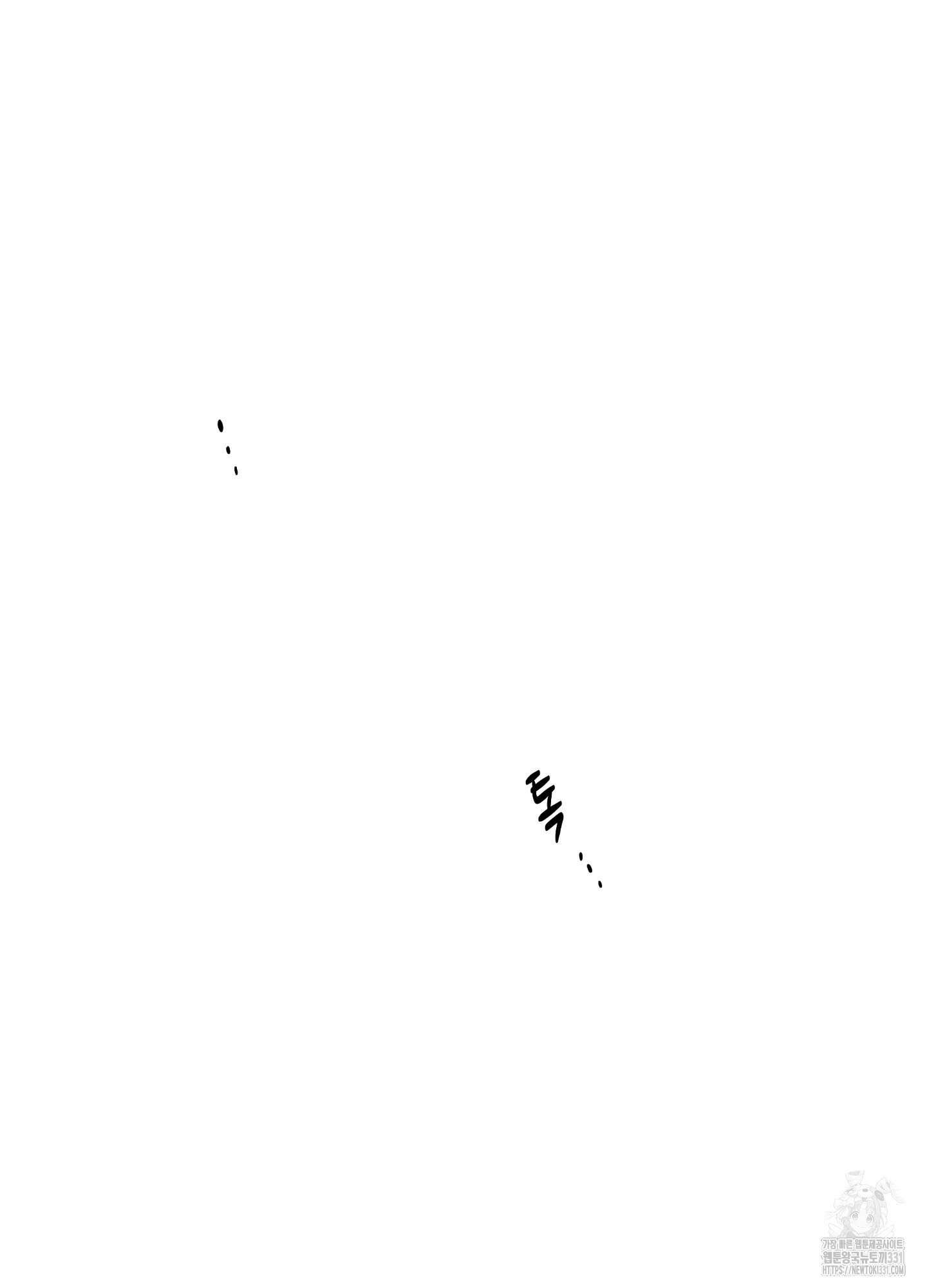 창문 속 남자 51화 3