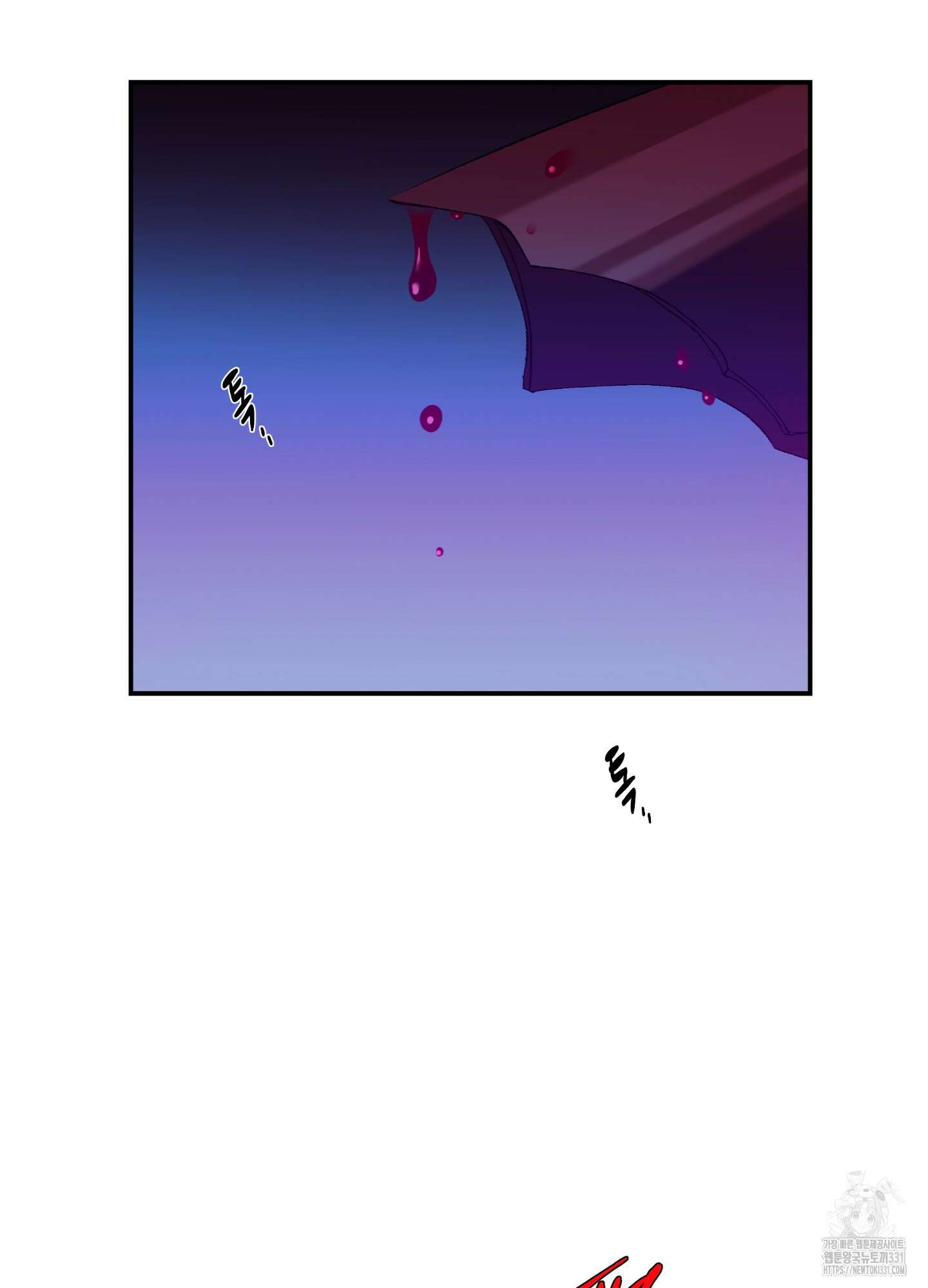 창문 속 남자 51화 4