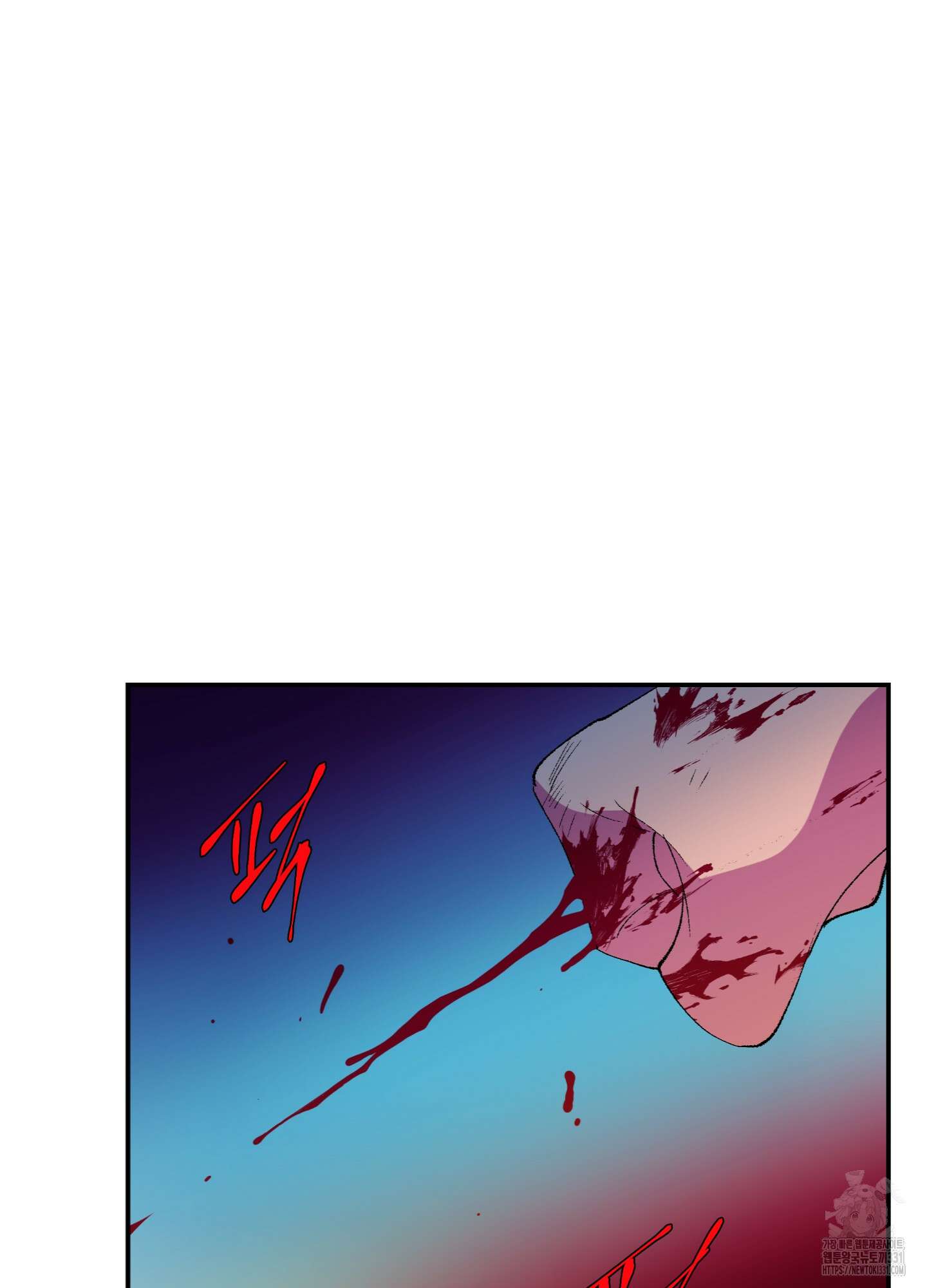 창문 속 남자 51화 6