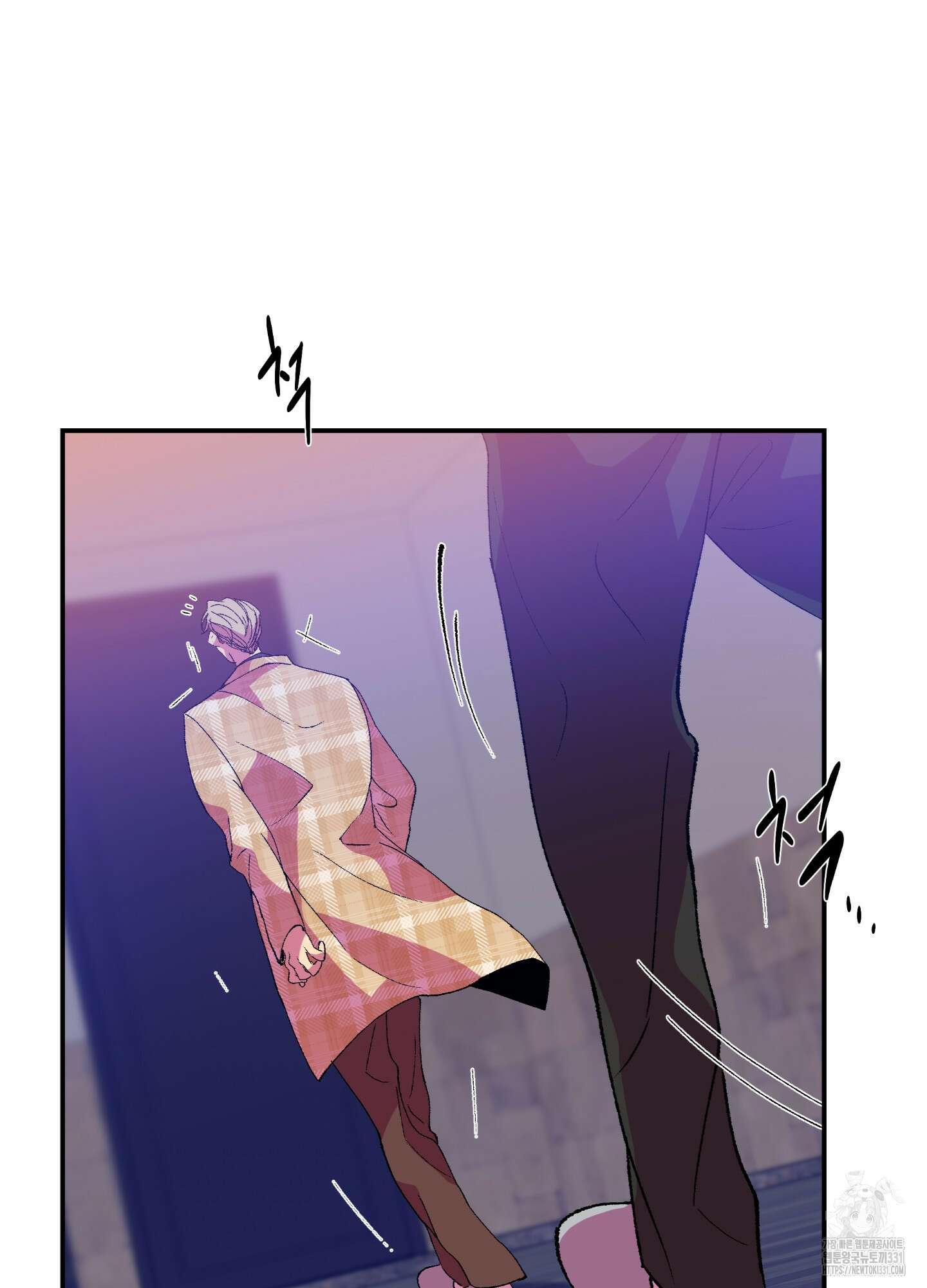 창문 속 남자 51화 14