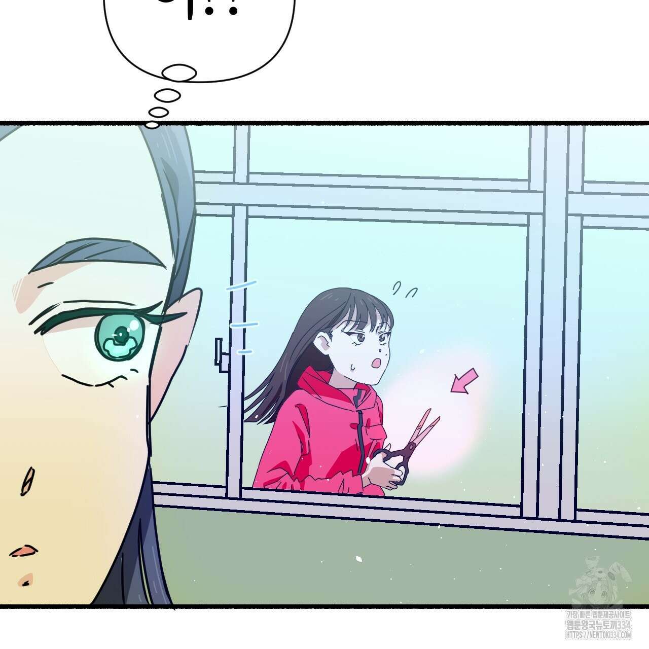 우리 모두는 누군가의 첫사랑이었다 25화 13