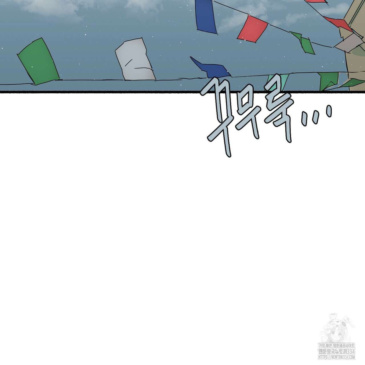 우리 모두는 누군가의 첫사랑이었다 25화 25