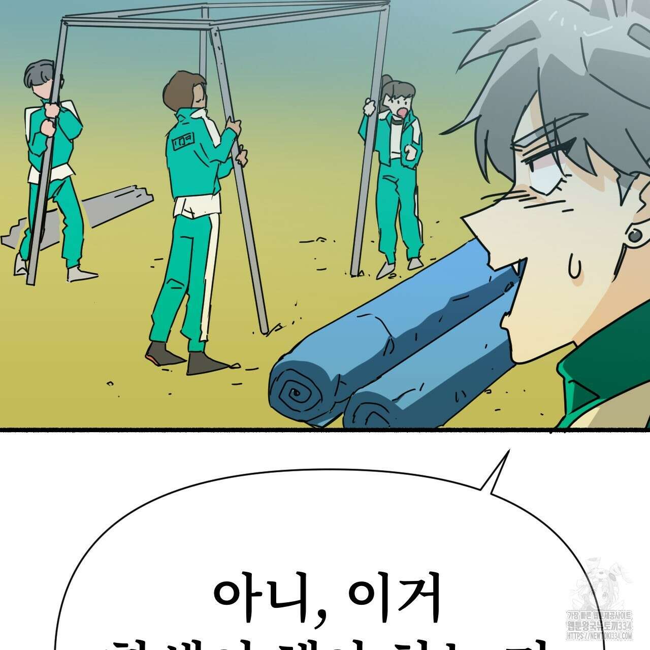 우리 모두는 누군가의 첫사랑이었다 25화 33