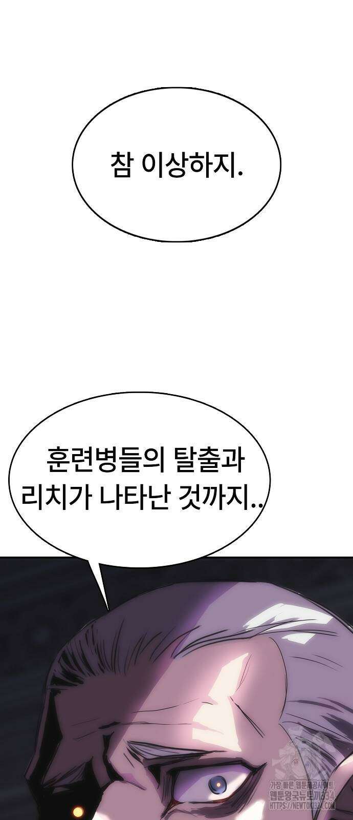 사냥개의 회귀본능 26 2