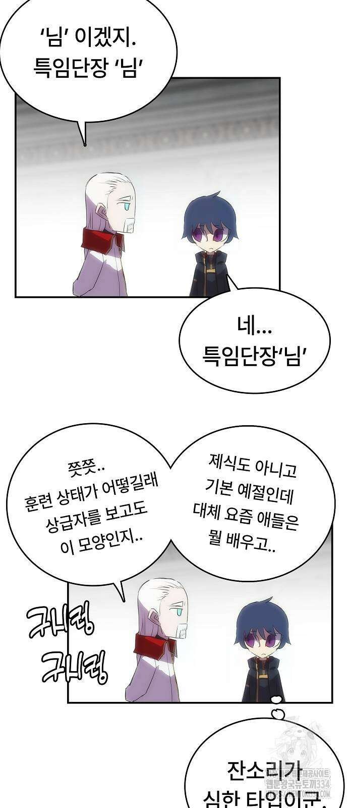 사냥개의 회귀본능 26 5