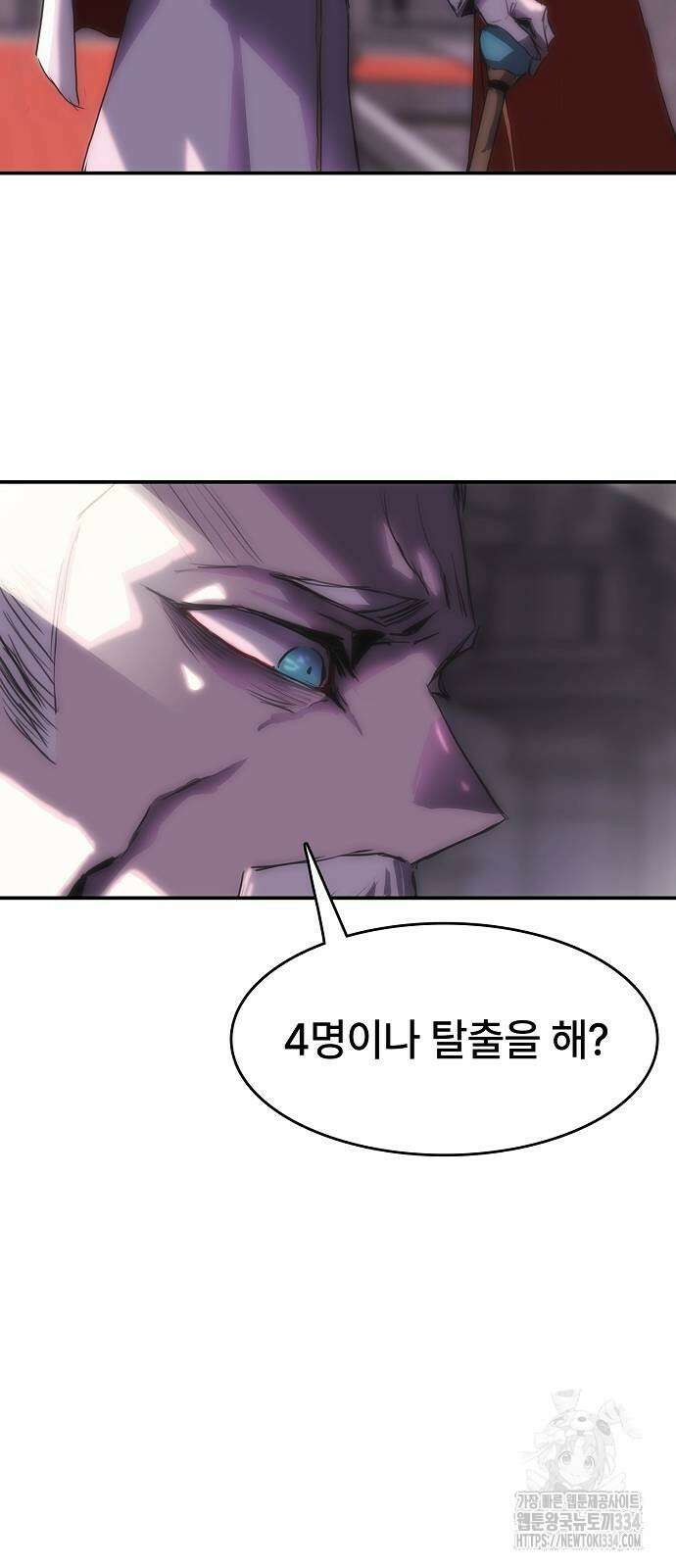 사냥개의 회귀본능 26 10