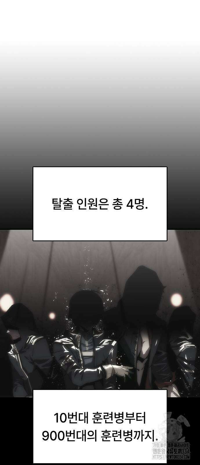 사냥개의 회귀본능 26 11