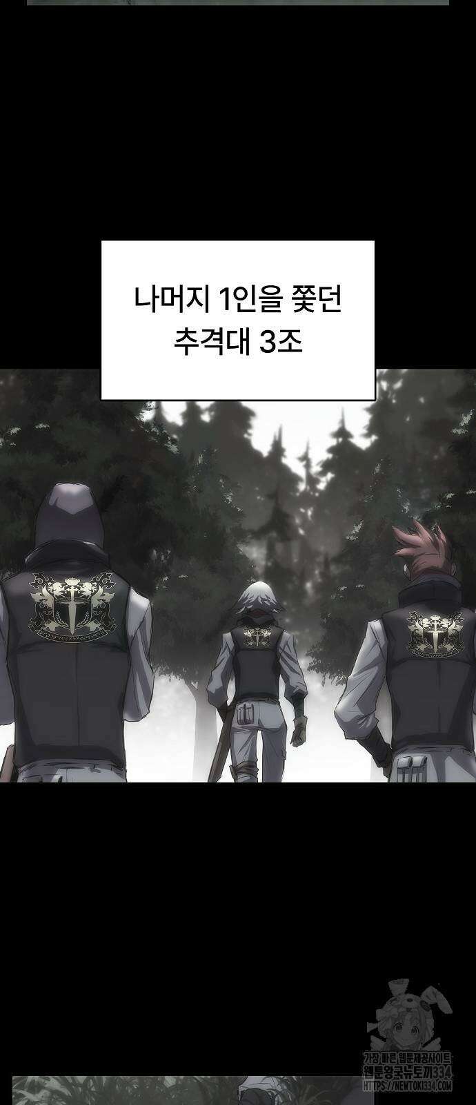 사냥개의 회귀본능 26 13