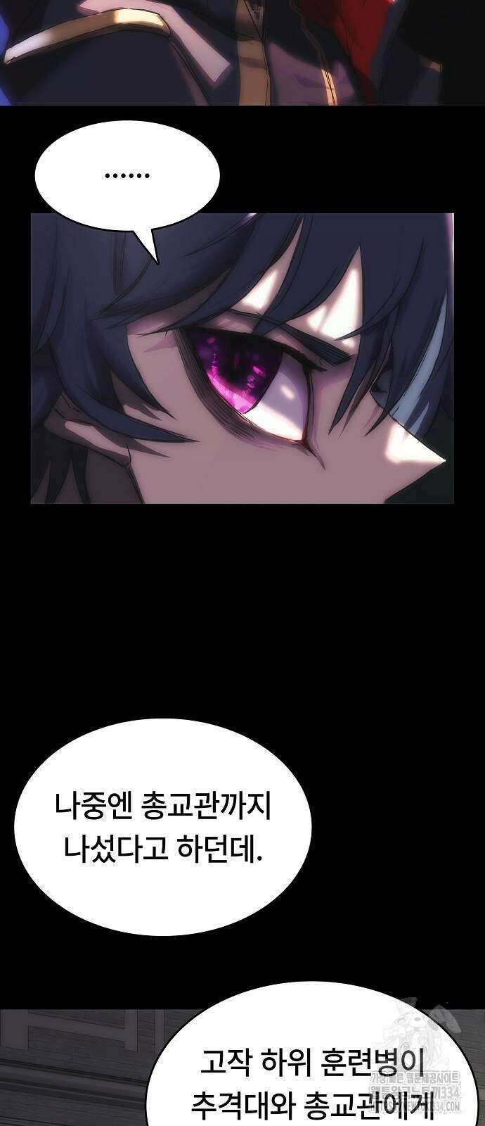 사냥개의 회귀본능 26 16