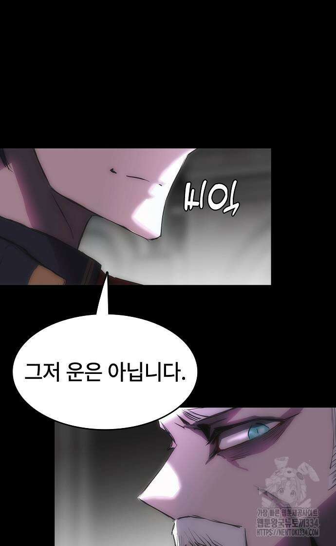 사냥개의 회귀본능 26 18