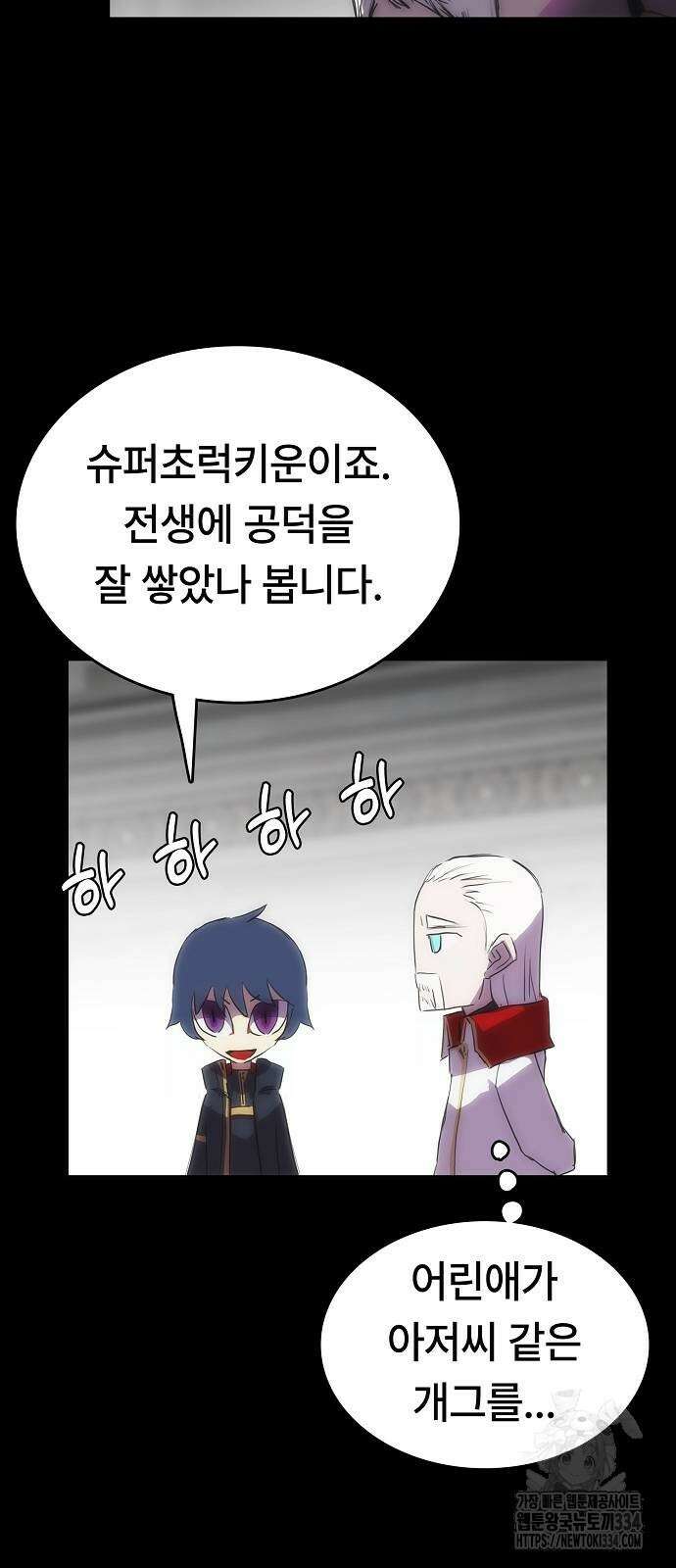 사냥개의 회귀본능 26 19