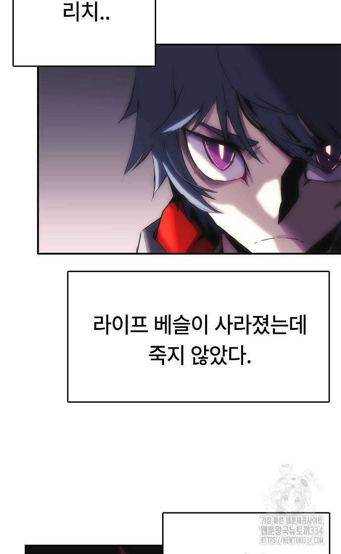 사냥개의 회귀본능 26 27