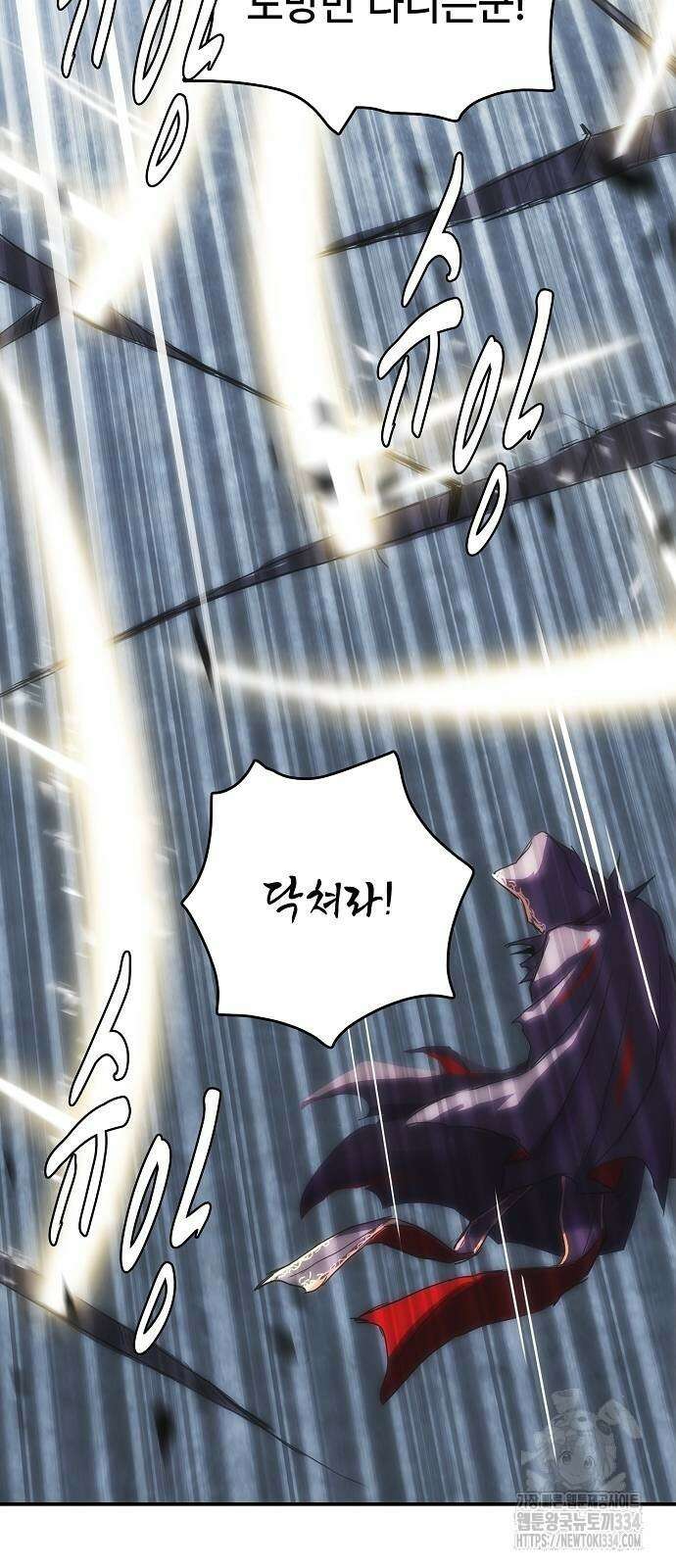 사냥개의 회귀본능 26 32