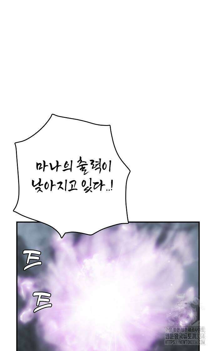 사냥개의 회귀본능 26 33
