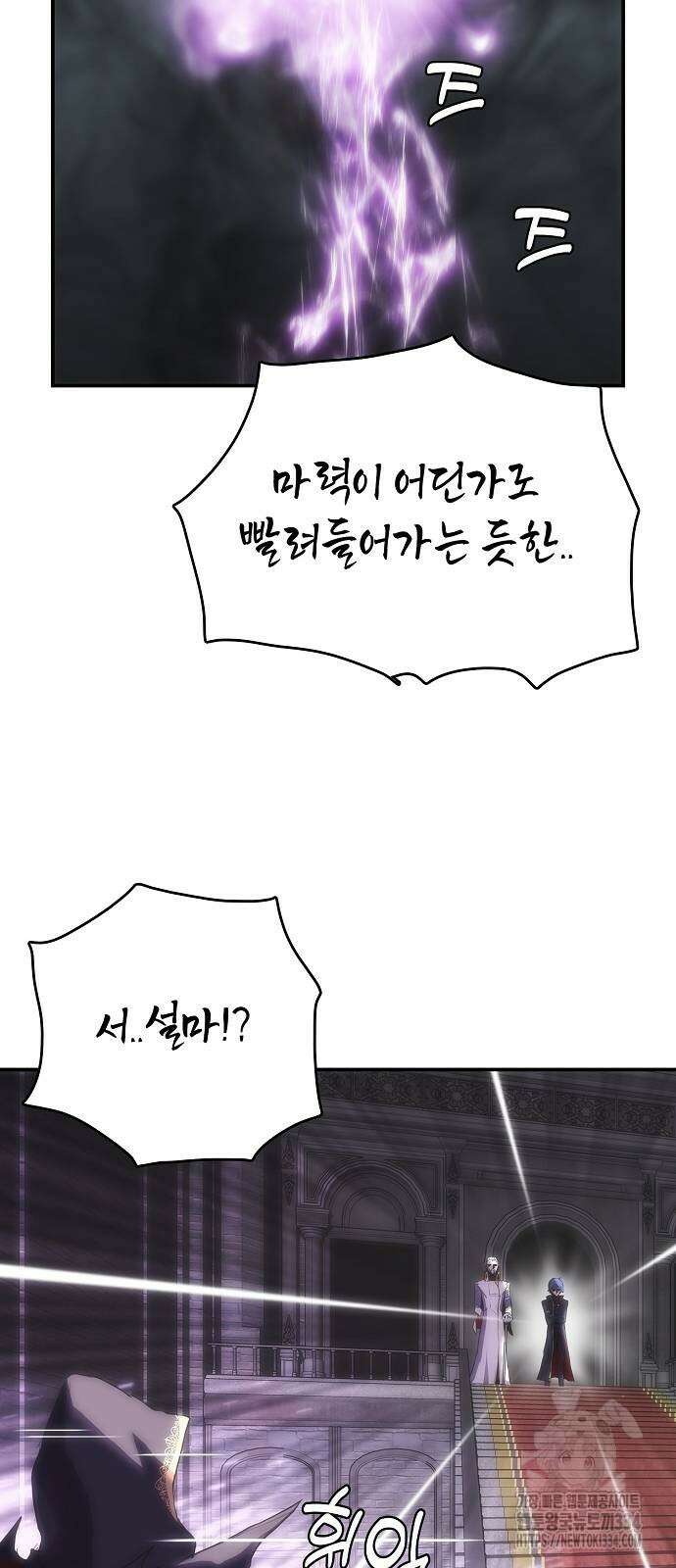 사냥개의 회귀본능 26 34